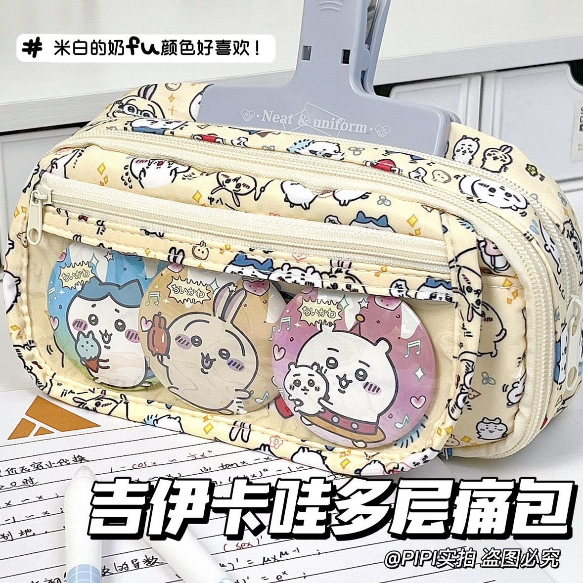 Case With Pencil Holder - Astuccio Chiikawa Itabag di Grande Capacità,