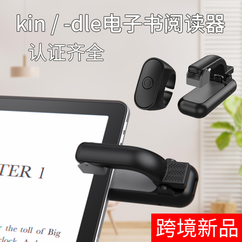 E-book con telecomando, lettor - Mobile & Tablet Accessories recensione e prezzo