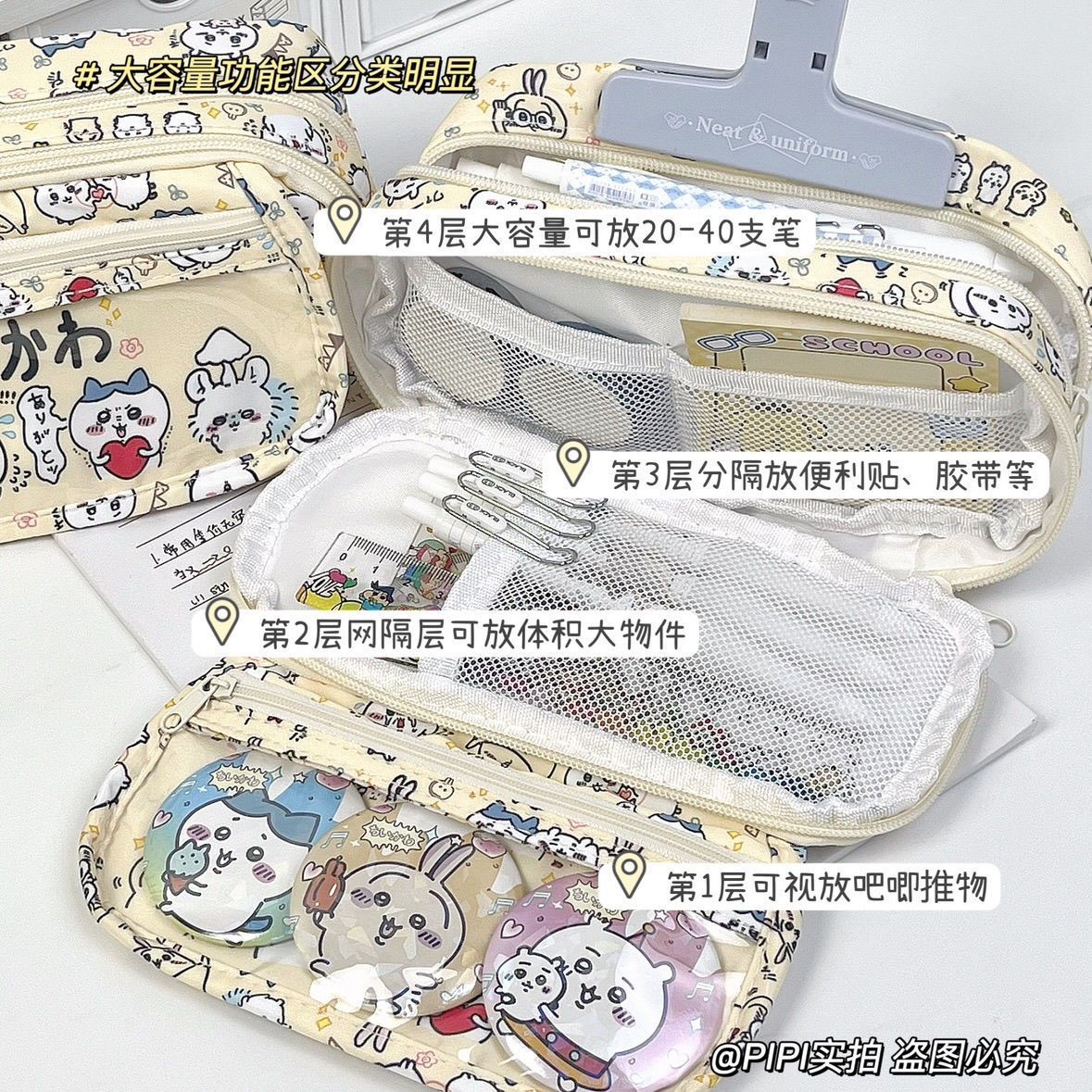 Astuccio Chiikawa Itabag di Gr - Case With Pencil Holder recensione e prezzo