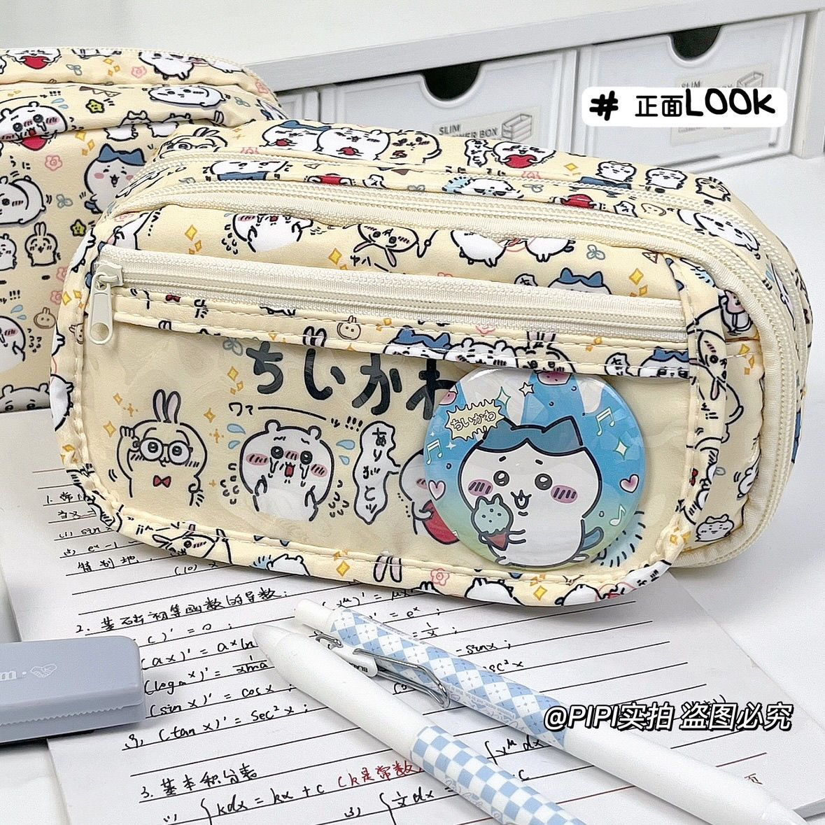 Astuccio Chiikawa Itabag di Gr - Case With Pencil Holder recensione e prezzo