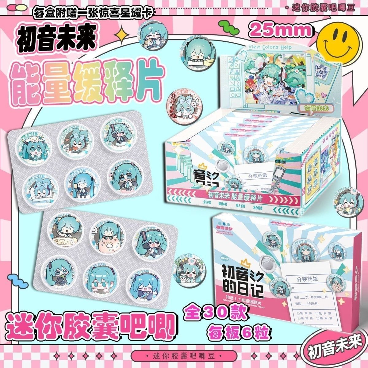 Hatsune Miku Mini Pill Baji, C - Tablet Cute Accessories recensione e prezzo